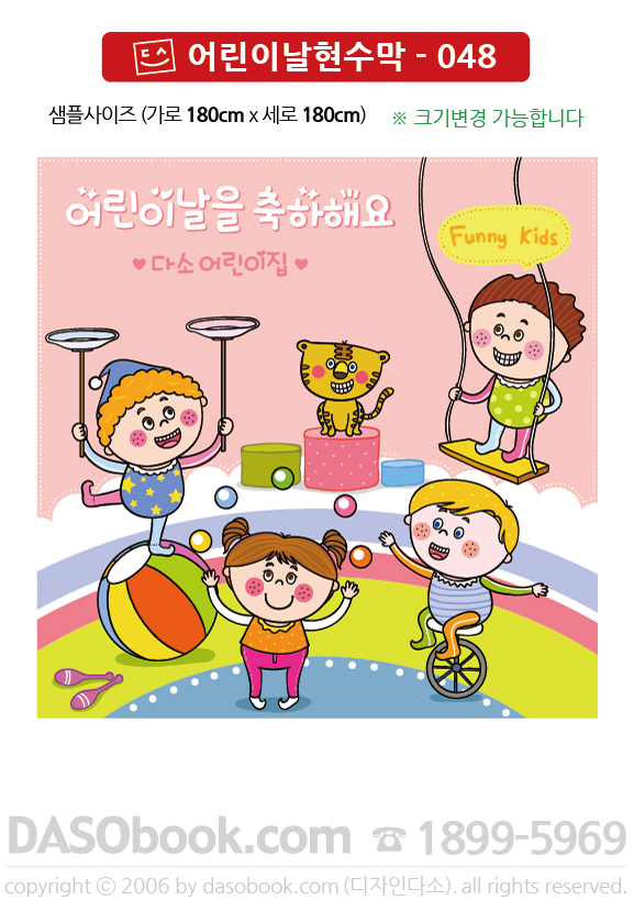 c_048_180x180_SP.jpg"