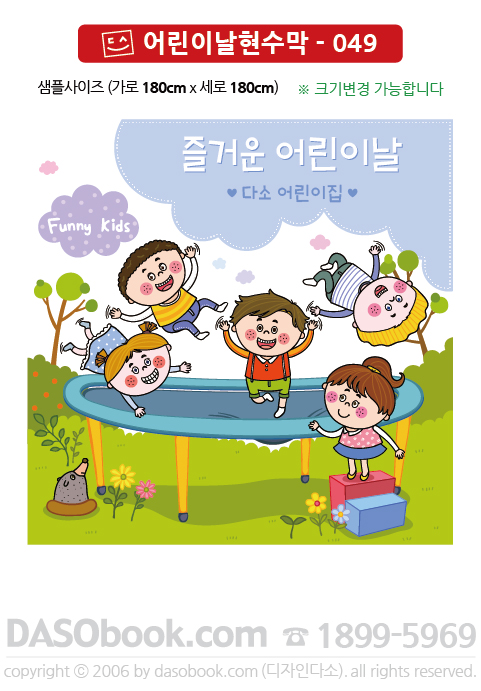 c_049_180x180_SP.jpg"