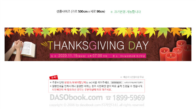 td_500x90_�߼�������004_SP.jpg"