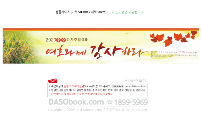 td_500x90_�߼�������005_SP.jpg"