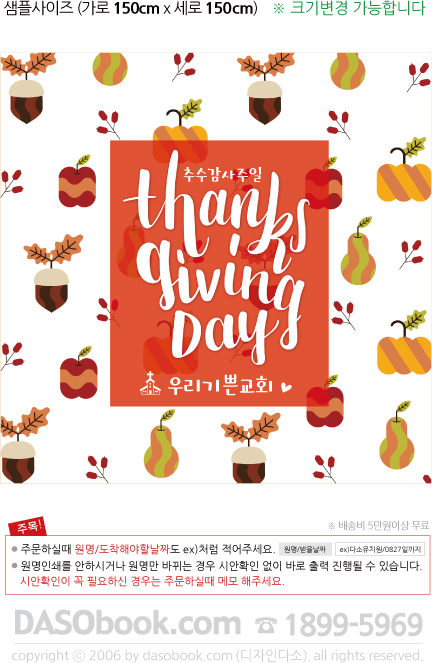 006-�߼�����-150x150_sp.jpg"