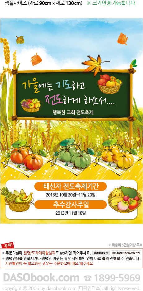 007-�߼�����90x130_sp.jpg"