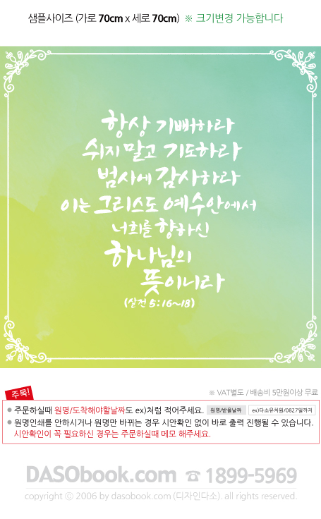 001_���渻��-70x70_sp.jpg"