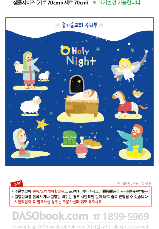 055_ũ��������70x70_sp.jpg"