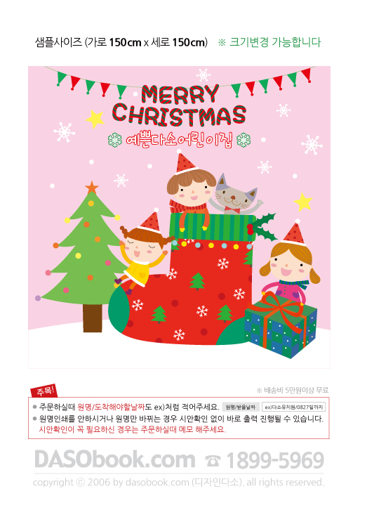 058_ũ��������150x150_sp.jpg"