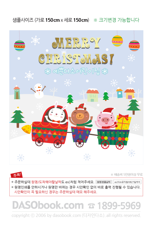 059_ũ��������150x150_sp.jpg"