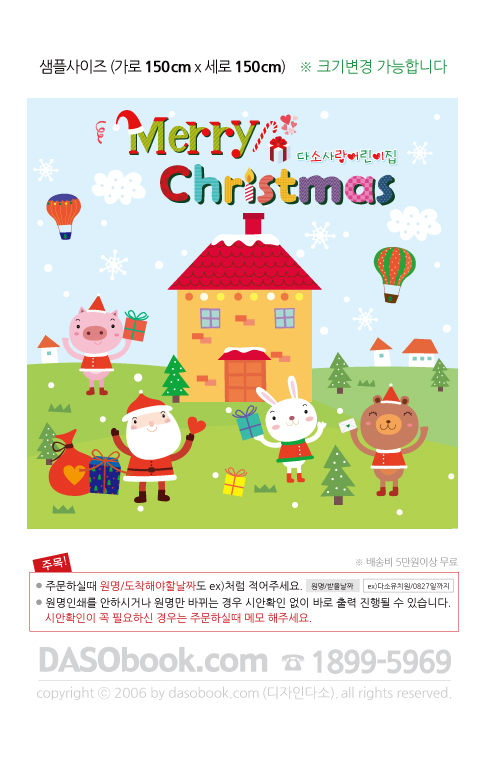 061_ũ��������150x150_sp.jpg"