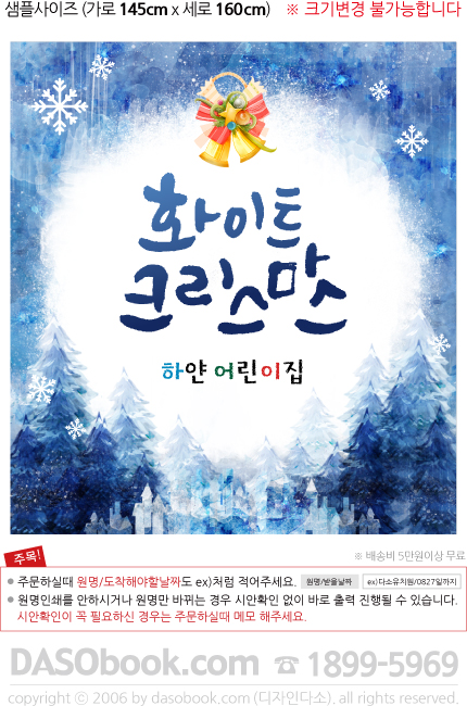 065_ũ��������_145x160_sp.jpg"