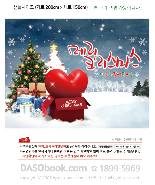 068_ũ��������200x150_sp.jpg"