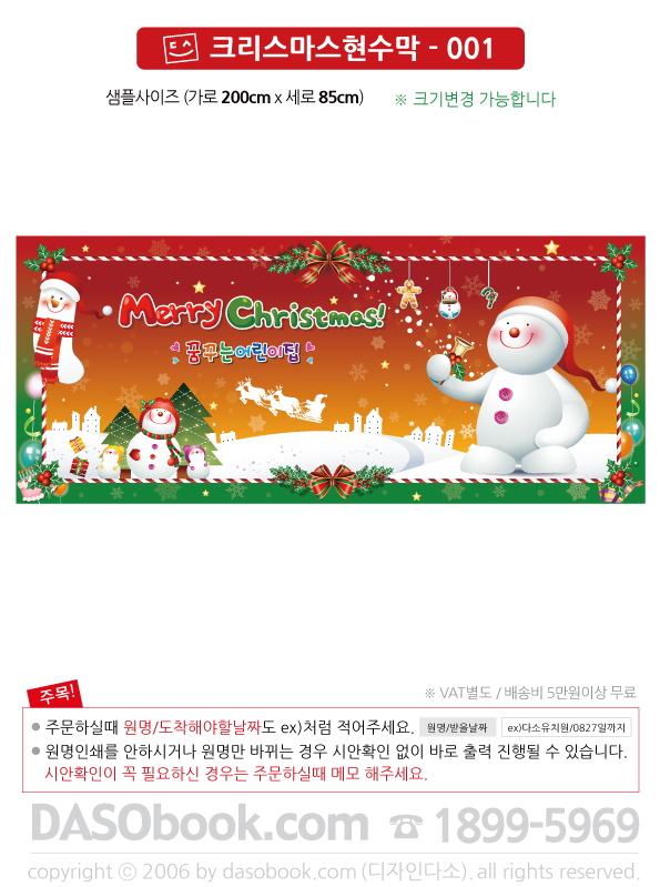 ch001_200x85_SP.jpg"