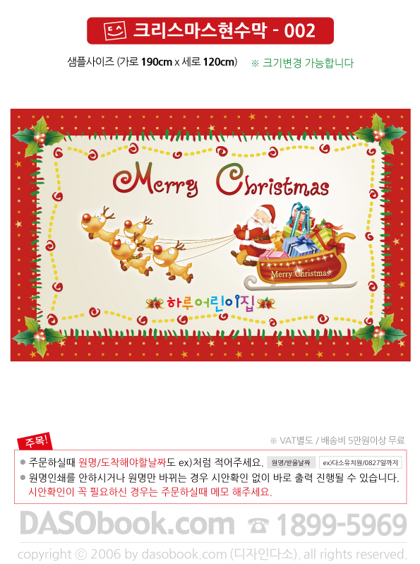 ch002_190x120_SP.jpg"