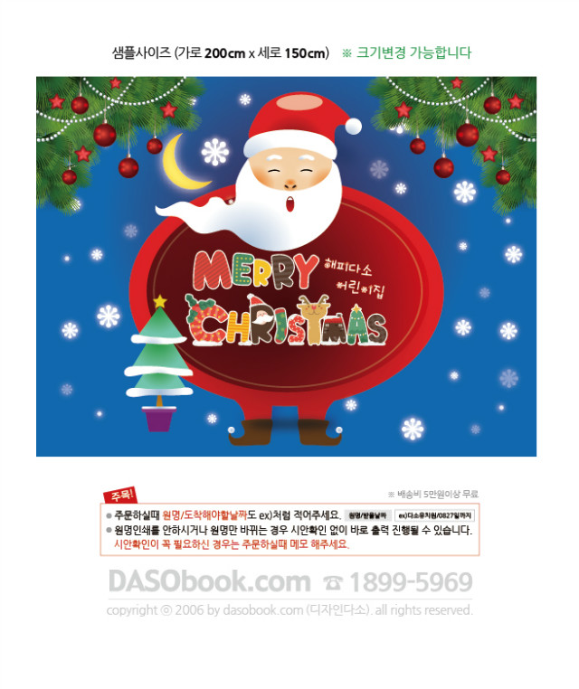 075_ũ��������200x150_sp.jpg"