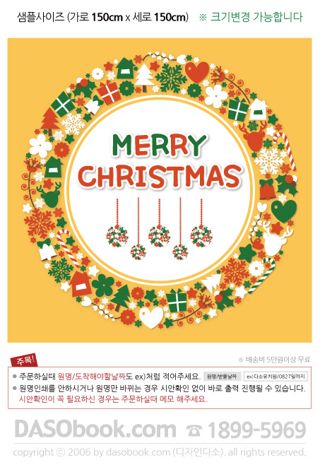 085_ũ��������_150x150_sp.jpg"