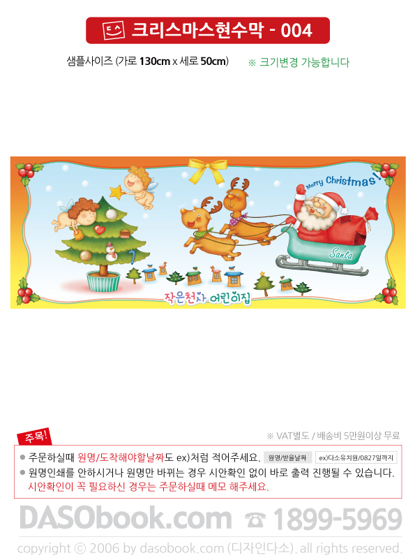 ch004_130x50_SP.jpg"