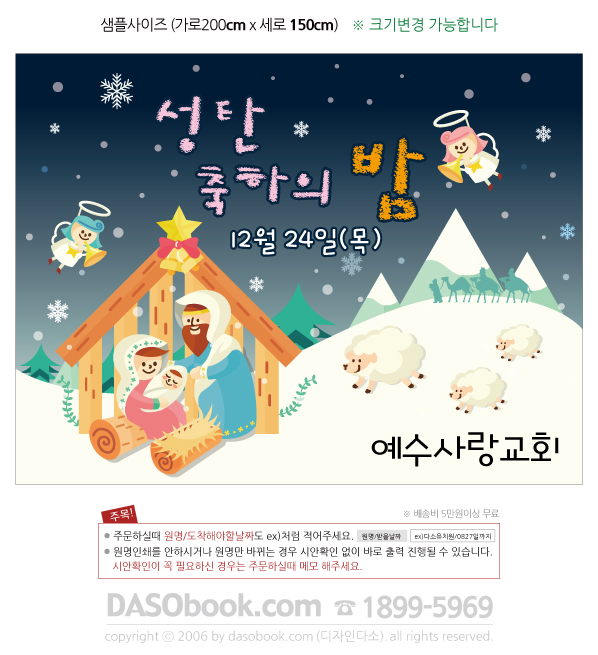 089_ũ��������_200x150_sp.jpg"