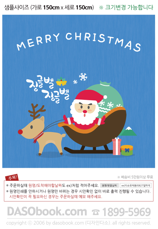 091_ũ��������_150X150_SP.jpg"