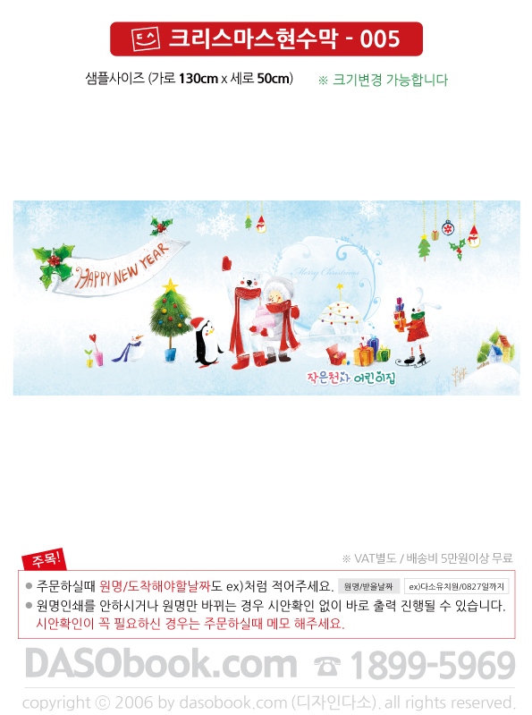 ch005_130x50_SP.jpg"