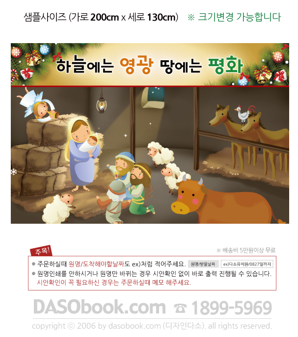 092_��ź��-200x130_sp.jpg"