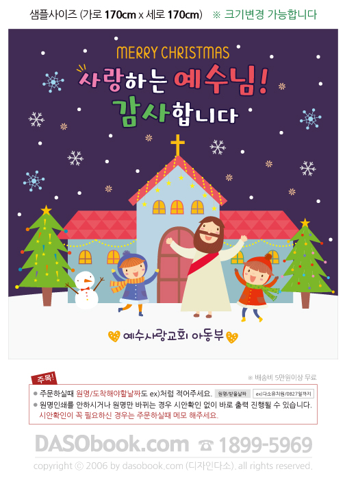 092_ũ��������_170x170_sp.jpg"