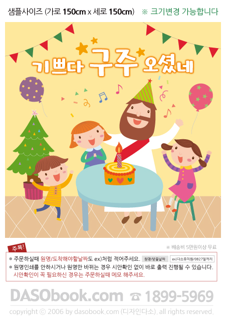 095_ũ��������_150x150_sp.jpg"