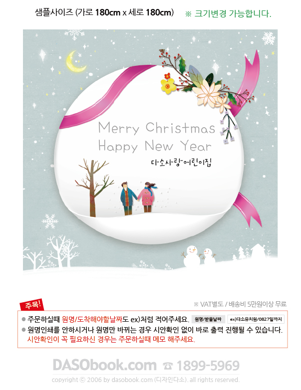 099_ũ��������_180X180_SP.jpg"