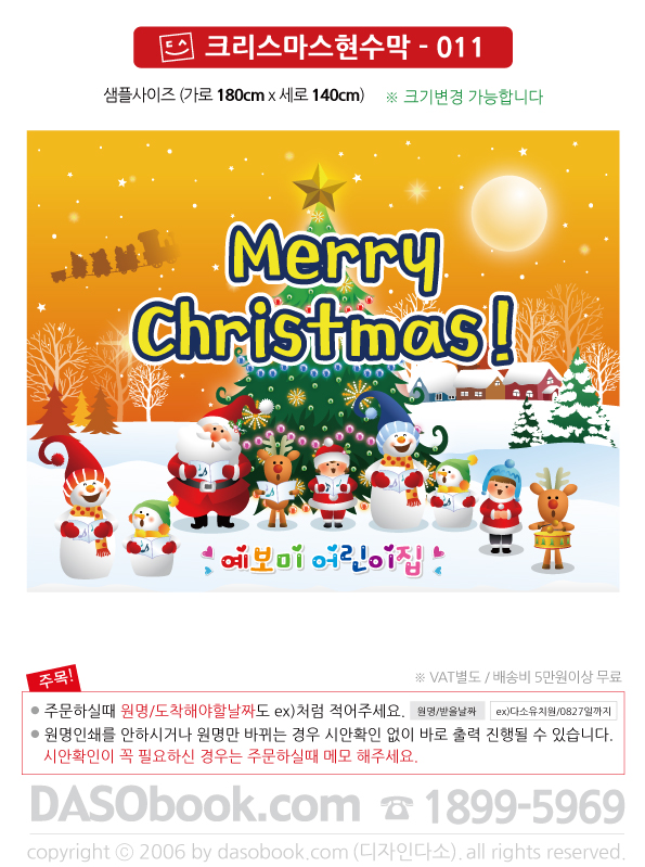 ch011_180x140_SP.jpg"