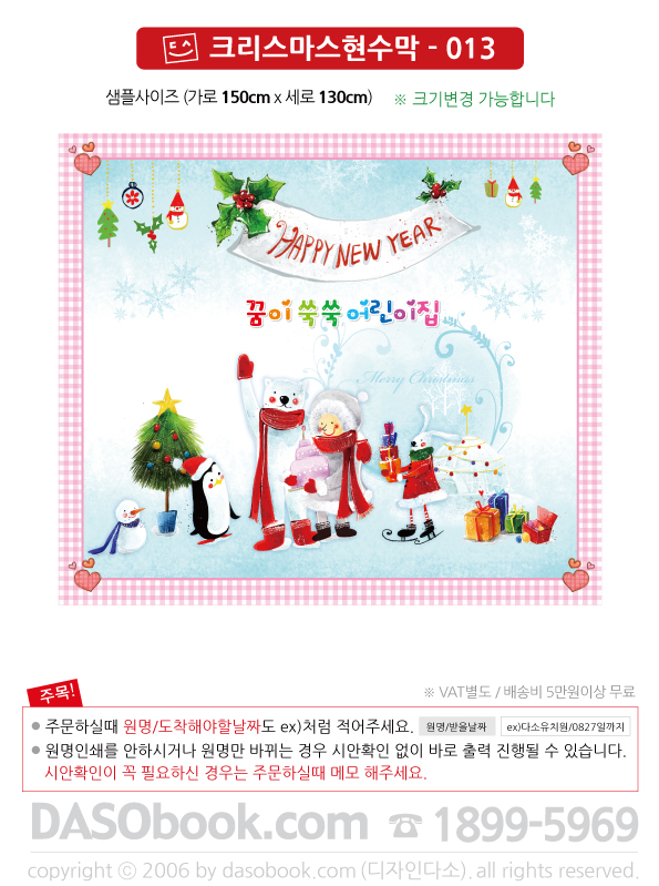 ch013_150x130_SP.jpg"