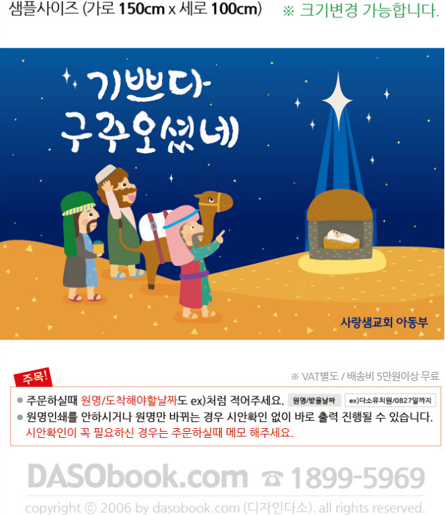 100_ũ��������_150X100_SP.jpg"