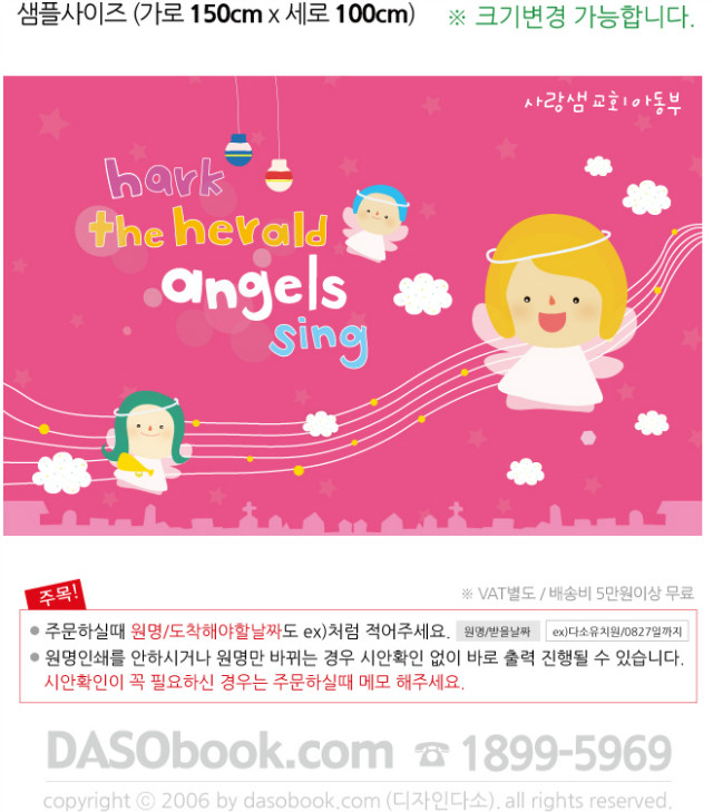 101_ũ��������_150X100_SP.jpg"