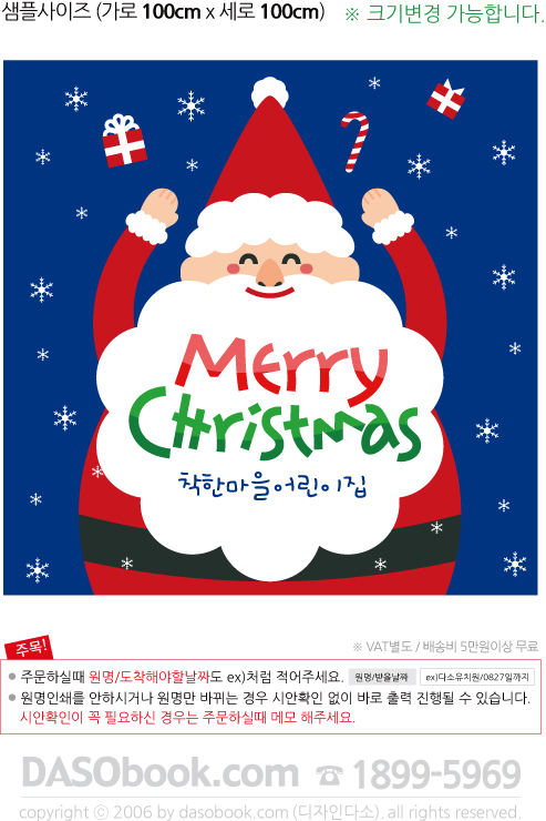 102_ũ��������_100X100_SP.jpg"