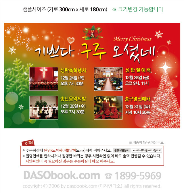 106_ũ��������_300x180_sp.jpg"