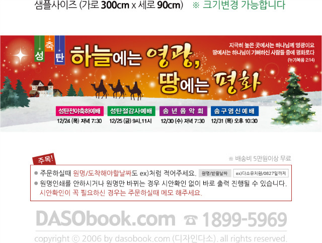 107_ũ��������_300x90_sp.jpg"