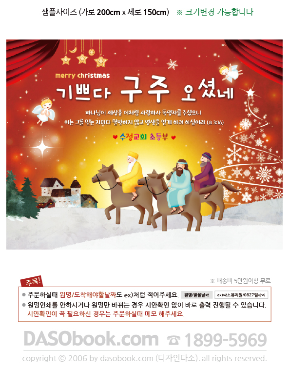 109_ũ��������_200x150_sp.jpg"