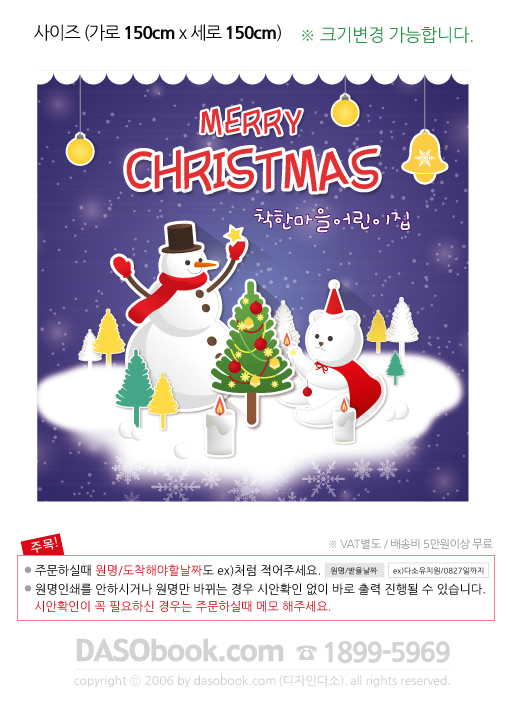 ch114_150x150_SP.jpg"