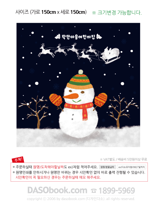 ch116_150x150_SP.jpg"