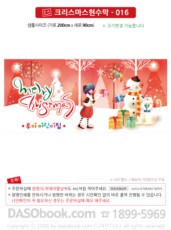 ch016_200x90_SP.jpg"