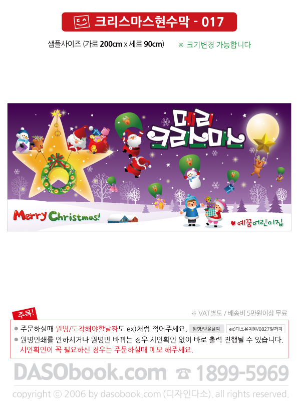 ch017_200x90_SP.jpg"