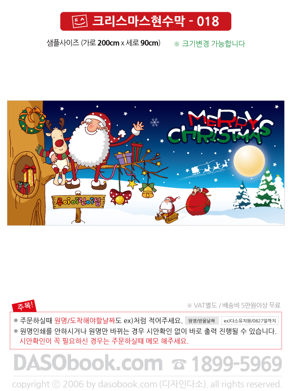 ch018_200x90_SP.jpg"