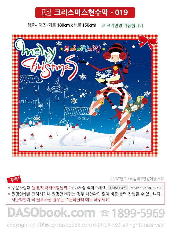 ch019_180x150_SP.jpg"