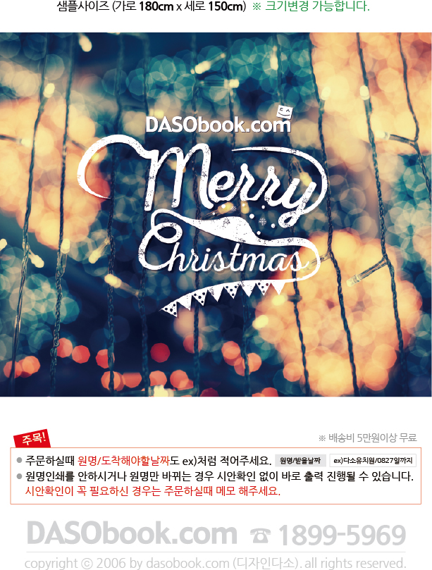 129_ũ��������_180X150_SP.jpg"