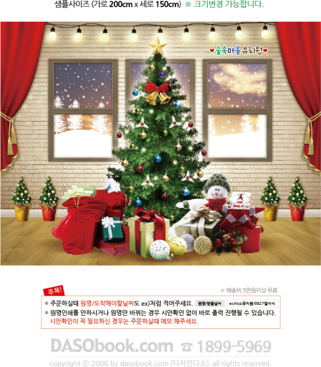 130_ũ��������_200X150_SP.jpg"