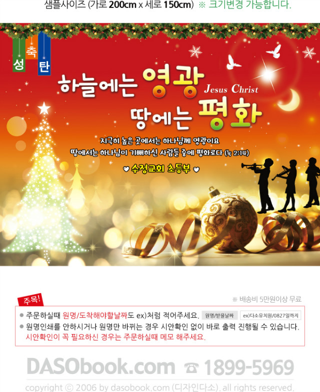 133_ũ��������_200X150_SP.jpg"