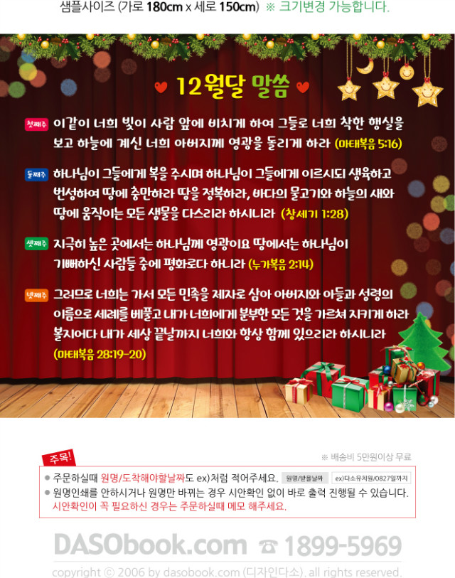 003_���渻��_180X150_S.jpg"