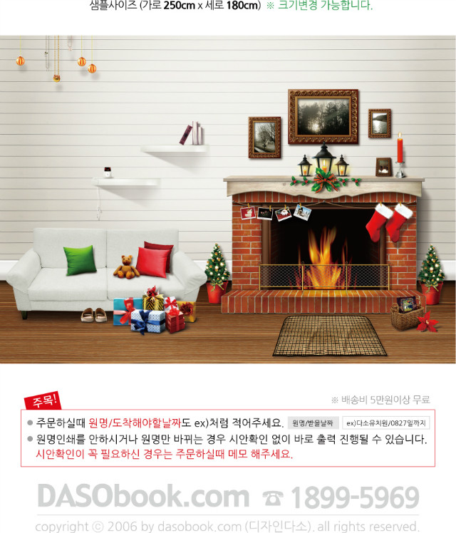 134_ũ��������_250X180_SP.jpg"