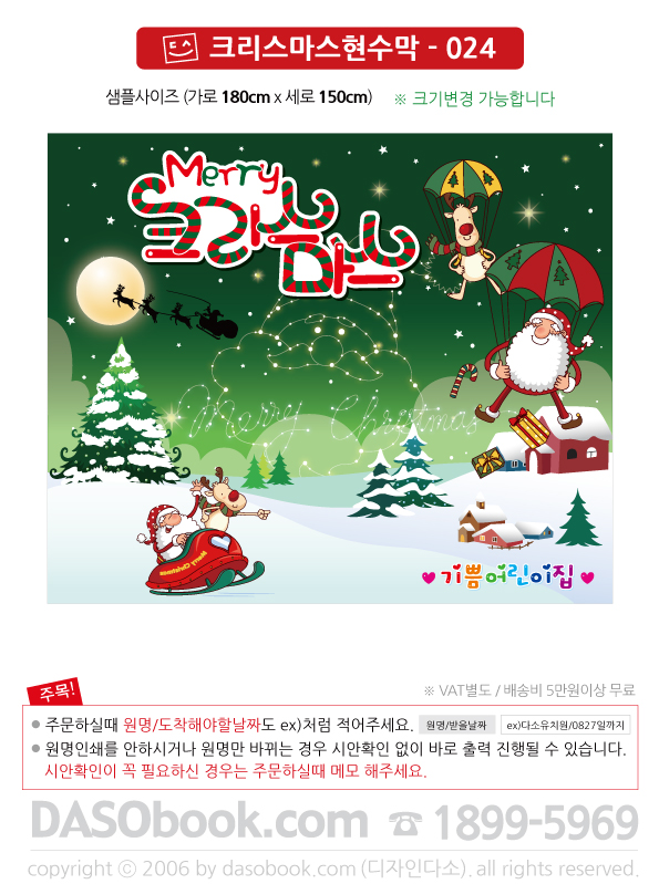 ch024_180x150_SP.jpg"