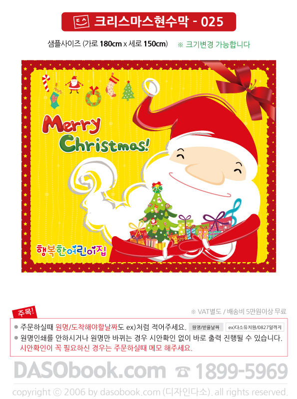 ch025_180x150_SP.jpg"