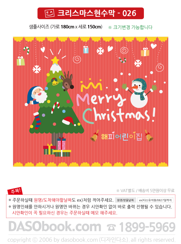 ch026_180x150_SP.jpg"