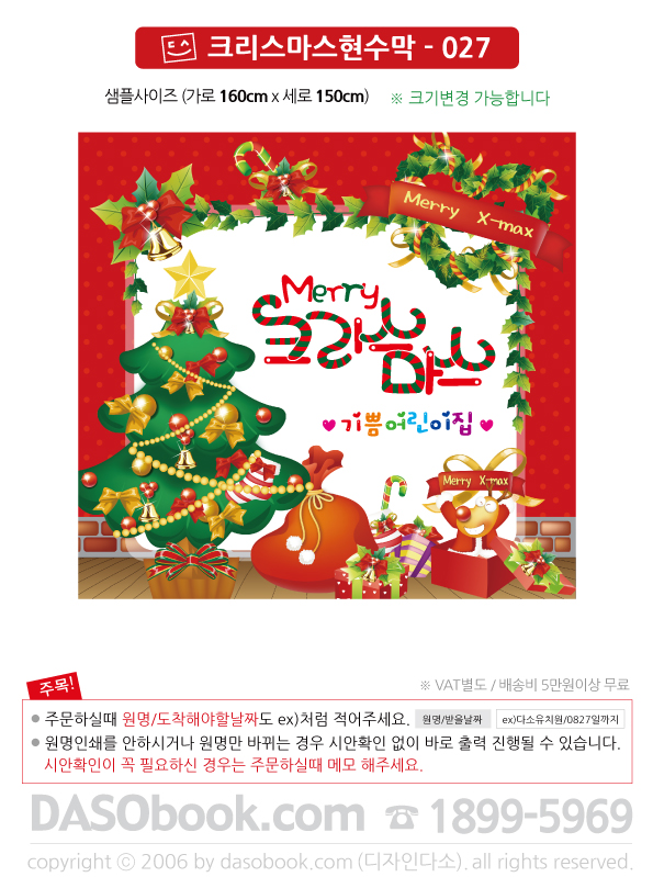 ch027_160x150_SP.jpg"