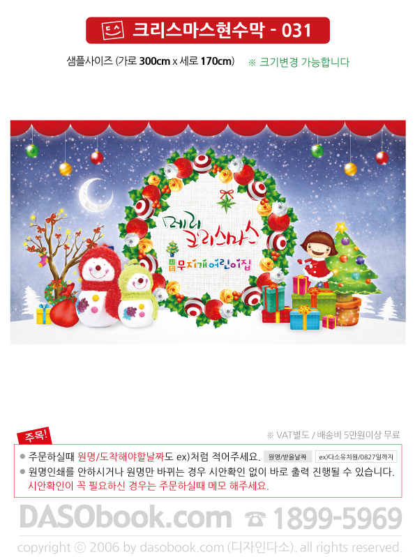 ch031_300x170_SP.jpg"