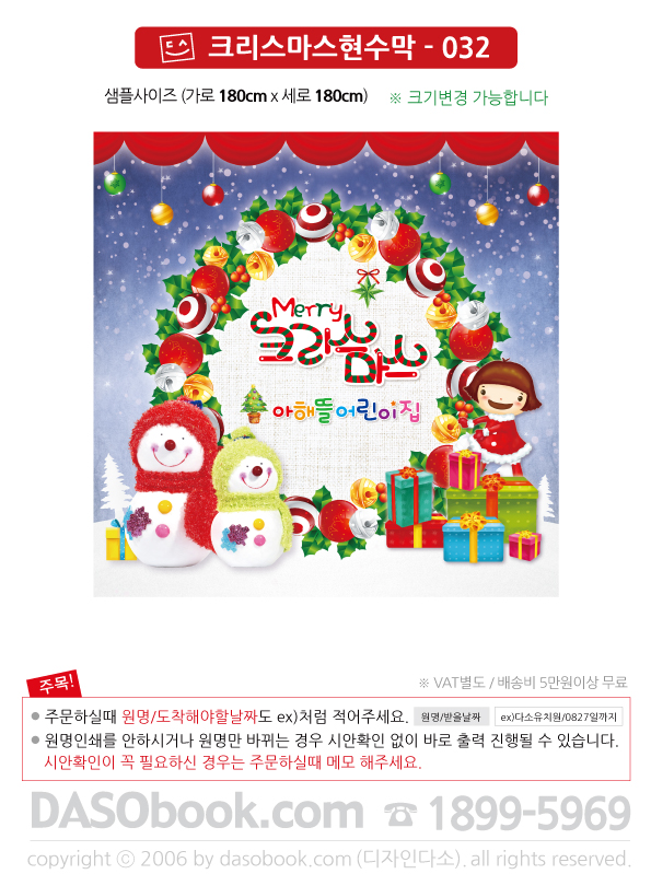 ch032_180x180_SP.jpg"